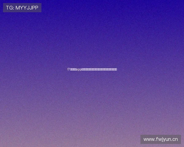 f7体育直播app下载打造一站式高清赛事互动娱乐平台新型智能生态